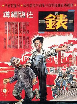 【剧情片】表