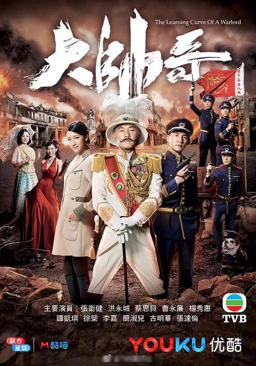 【香港剧】大帅哥