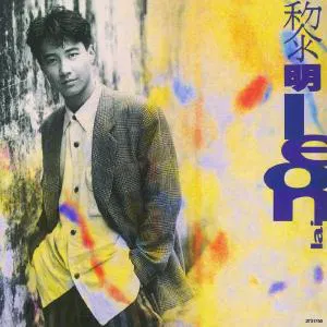 【剧情片】相逢在雨中